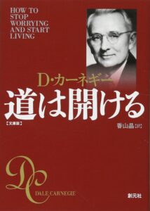 SNS疲れした脳をリブートする方法_道は開ける